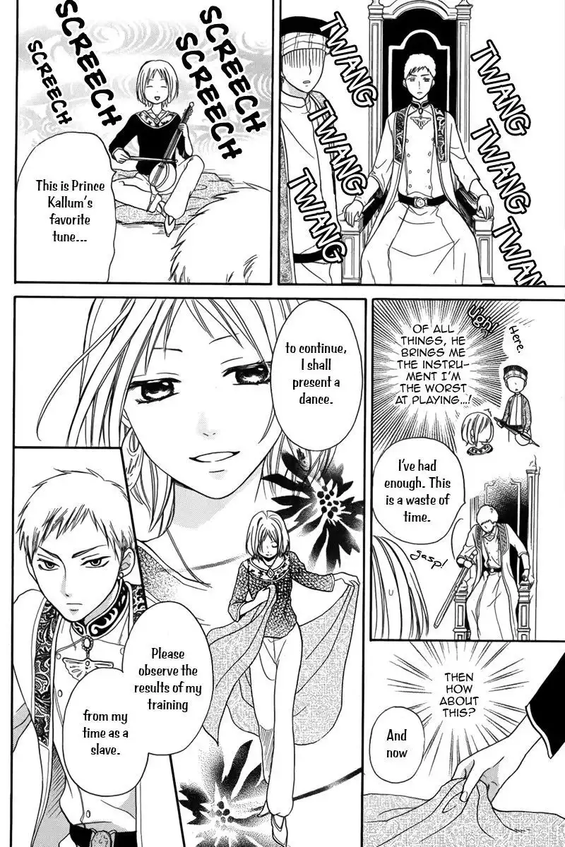 Sabaku no Harem Chapter 13 19